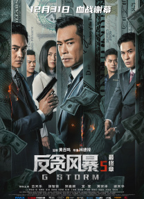 美国色综合